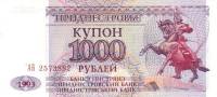 (1993) Банкнота Приднестровье 1993 год 1 000 рублей "Памятник А.В. Суворову"   UNC