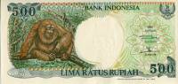 () Банкнота Индонезия 1993 год 500  ""   UNC