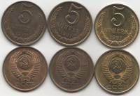 1990-1991 5 копеек 3 штуки Набор монет СССР 1990 1991л 1991м   XF-UNC