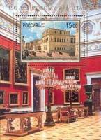 2002-015  Блок Россия Вид Нового Эрмитажа  Новый Эрмитаж в Санкт-Петербурге. 150 лет III O