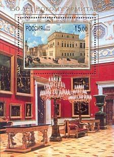 2002-015 Блок Россия 15 руб Здание  Санкт-Петербург Новый Эрмитаж 150 лет III O