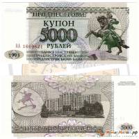 (,) Банкнота Приднестровье 1993 год 5 000 рублей "Памятник А.В. Суворову"   UNC