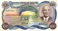 (№1978P-16b) Банкнота Малави 1978 год "10 Kwacha"