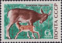 (1969-076) Марка СССР "Олень"   Беловежская пуща II O