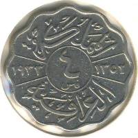 (№1931km97) Монета Ирак 1931 год 4 Fils