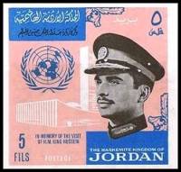 (№1965-557) Марка Иордания 1965 год "Визит короля Hussein039s во Францию и США", Гашеная