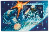 (1980-033) Блок СССР "А.А. Леонов"    15 лет первого выхода человека в открытый космос III O