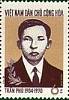(1965-004) Марка Вьетнам "Тран Фу"   35 лет Компартии Индокитая III Θ