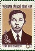 (1965-004) Марка Вьетнам "Тран Фу"   35 лет Компартии Индокитая III Θ