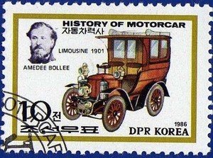 (1986-002) Марка Северная Корея &quot;Лимузин, 1901&quot;   История автомобилей III Θ