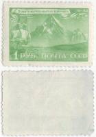 1943-21a Марка СССР 1 руб Корабль Св Пётр Зелён Верт растр  Витус Беринг 200 лет со дня смерти II O