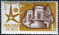 (1958-038) Марка Венгрия "Цепной мост, Будапешт"    Всемирная выставка, Брюссель II Θ