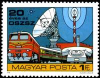 (1978-056) Марка Венгрия "Техника"    Конференция министров почтовой связи социалистических стран II