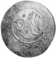 (№1823km62) Монета Ирак 1823 год 20 Para