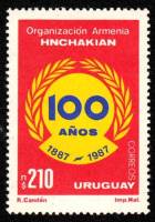 (№1989-1818) Марка Уругвай 1989 год "Армянская организация "Гнчакян" столетие", Гашеная