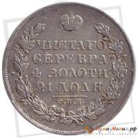 (1830, СПБ НГ) Монета Россия 1830 год 1 рубль  Длинные ленты Серебро Ag 868  XF