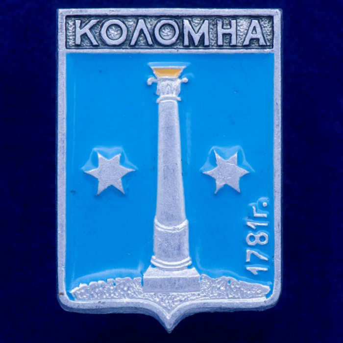 28771\127672 Значок &quot;Коломна СССР&quot;