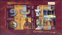 (№2008-1133) Лист марок Кипр 2008 год "История Кипра", Гашеный