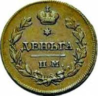 (1814, ИМ ПС) Монета Россия-Финдяндия 1814 год 1/2 копейки  Орёл C Деньга Медь  VF