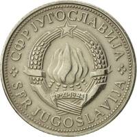 (№1971km58) Монета Югославия 1971 год 5 Dinara