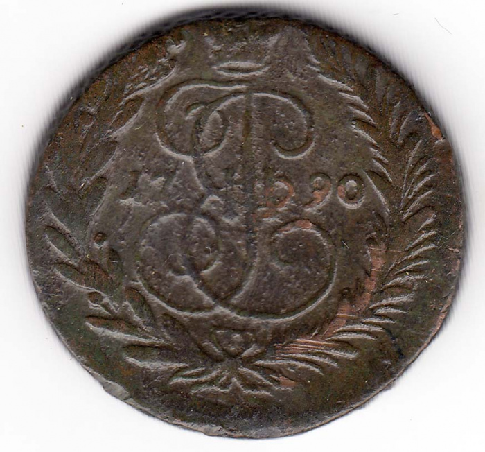(1790, ЕМ, гурт сетчатый) Монета Россия 1790 год 2 копейки    VF