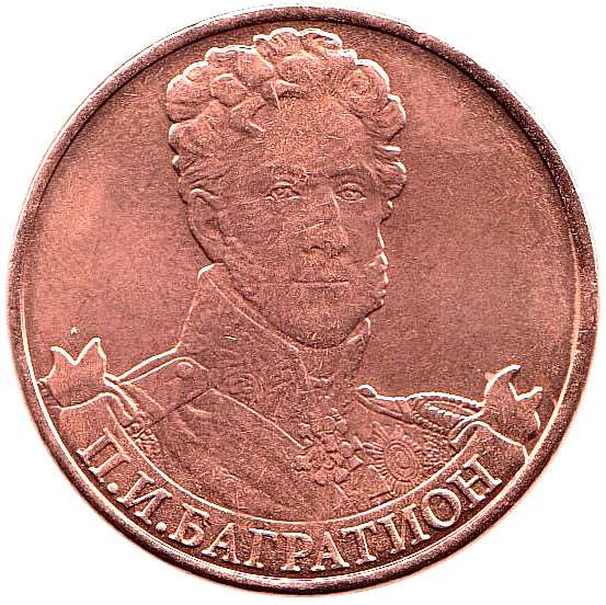 Монета Россия 2012 год  , *  Серебрение  UNC