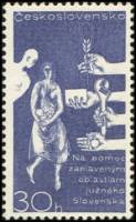 (1965-065) Марка Чехословакия "Помощь"    Пострадавшие от наводнений II Θ