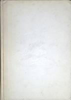 Книга Повести и рассказы 1970 Ч. Айтматов Москва Твёрдая обл. 568 с. Без илл.