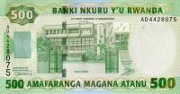 Банкнота Руанда 2008 год 500 франков Здание Национального банка   UNC