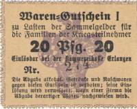 (№1917) Банкнота Германия 1917 год "20 Pfennig"