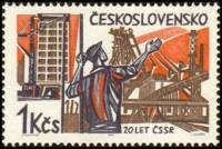 (1965-034) Марка Чехословакия "Промышленность" ,  III O