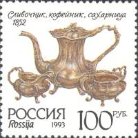 1993-029 Марка Россия Кофейник  Серебро Московского Кремля III O