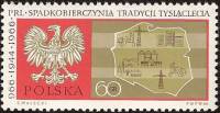 (1966-088) Марка Польша "Символ промышленности и сельского хозяйства"   1000 лет Польше №2 II Θ