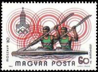 (1980-032) Марка Венгрия "Гребля "    Летние олимпийские игры 1980, Москва II Θ