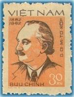 (1982-032) Марка Вьетнам "Г. Димитров"  розовая  100 лет со дня рождения Г. Димитрова III Θ