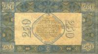 (№1922P-18a) Банкнота Нидерланды 1922 год "2.5 Gulden"
