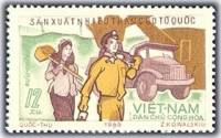 (1970-031) Марка Вьетнам "Шахтеры"   Рабочии профессии III Θ
