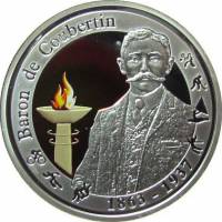 (20) Монета Бельгия 2012 год 10 евро "Пьер де Кубертен"  Серебро Ag 925  PROOF