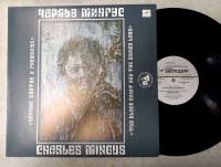 Пластинка виниловая , Черный святой и грешница Мелодия 300 мм. (Сост. отл.)