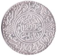 (№1881y8) Монета Марокко 1881 год 10 Dirhams