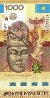 (2013) Банкнота Казахстан 2013 год 1 000 тенге "Кюль-тегин"   UNC