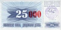 (1993) Банкнота Босния и Герцеговина 1993 год 25 000 динар "Крас надп на 25 динар 1992" Цыф выт  UNC