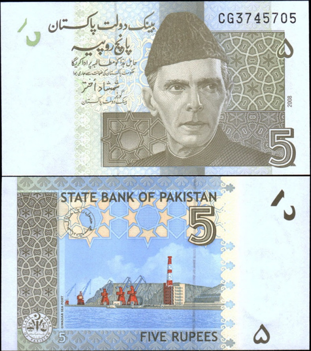 (2008) Банкнота Пакистан 2008 год 5 рупий &quot;Мухаммад Али Джинна&quot;   UNC