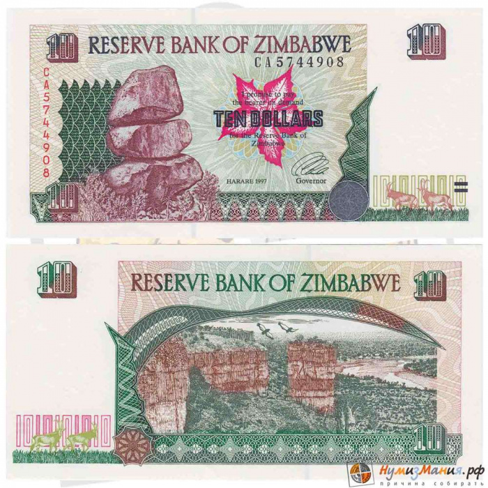 () Банкнота Зимбабве 1997 год   &quot;&quot;   UNC