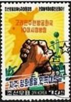 (№2114) Марка Корея Северная 1981 год "Сложив руки карта Кореи", Негашеная