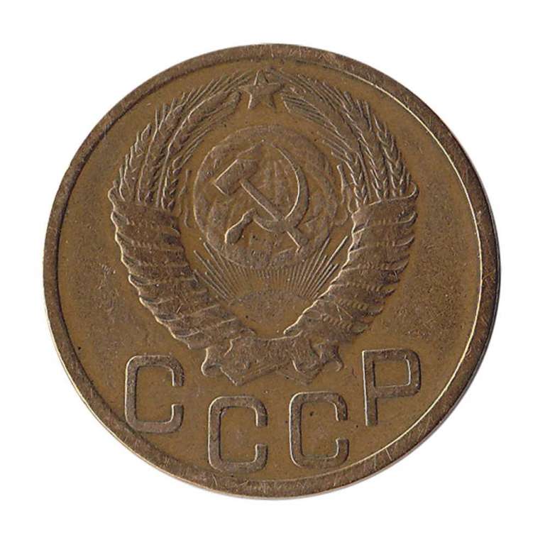 (1951) Монета СССР 1951 год 3 копейки   Бронза  XF