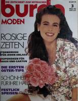 Журнал Burda moden 1992 № 3, март Москва Мягкая обл. + Выкройки 160 с. С цв илл