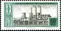 (1964-052) Марка Польша "Электростанция"   20 лет Польской Народной Республике №2 II Θ