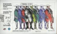 (№1999-64) Блок марок Венесуэла 1999 год "Парламент андино 20-го", Гашеный