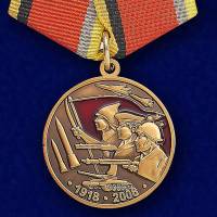 Медаль  "90 лет ВС СССР"  в блистере